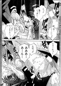 COMIC Lemon Club 2000-05