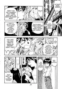 (C49) [RPG COMPANY (Toumi Haruka)] Liberty Bell (Ah! My Goddess!) [English] [SaHa]