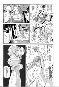 (C65) [Pururun Estate (Kamitsuki Manmaru)] LUCKY STRIKE!! (Dead or Alive)