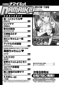 Namaiki! 2011-07 [Digital]