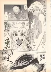 [Oka Kuzira] Nozomu-kun no nozomazaru kankei
