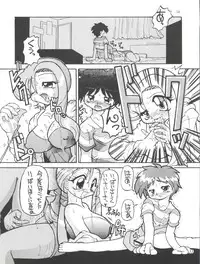 (C58) [Effecter (Various)] Nadesico Nyan Nyan (Martian Successor Nadesico)