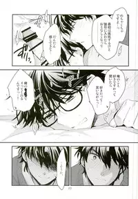 (Winning Shot 5) [LEFT (ore)] Mousou Tenshiron (Daiya no Ace)
