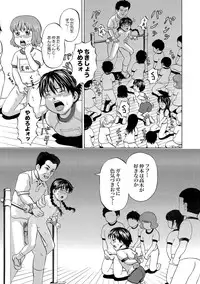[Kawady MAX] 30 nin 31 pattsu Ch.01-02 (Complete)