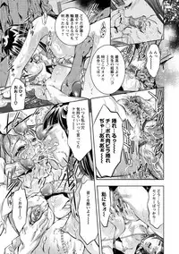 [Onikubo Hirohisa] Hakudaku no Yami