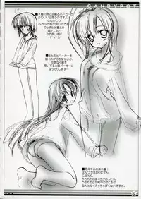 (C69) [Kuroneko-kan, Tyatsune (Muririn, Kobuichi)] CANDY POT