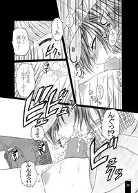 [Amagi an Ironworks (Ebisu)] HOBBY'S BLOCK!!9 (Persona 4) [Digital]