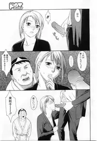 Comic POT 2004-02 (Vol 30)