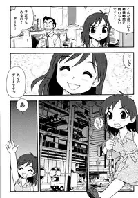 [Shinozaki Rei] Inbu no Nioi