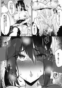 COMIC HOTMILK 2019-06