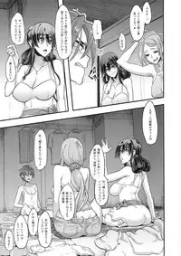 (C94) [DA HOOTCH (ShindoL)] TSF Monogatari APPEND 5.0