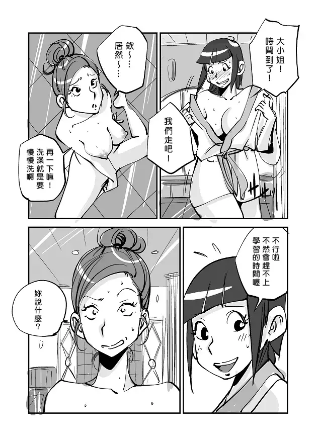 Kawamono