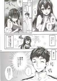 (C91) [Ichigo Pants (Kaguyuzu)] Kaga Yotogi Soushuuhen (Kantai Collection -KanColle-)