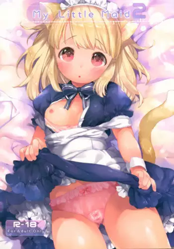 [ANCHOR (Mutou Mato)] My Little Maid 2.5 [Chinese] [绅士仓库汉化] [Digital]