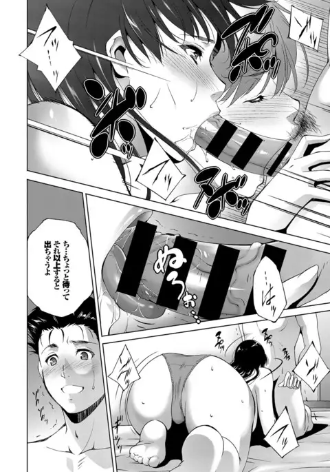 COMIC BAVEL 2017-03