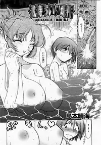 COMIC Momohime 2003-05