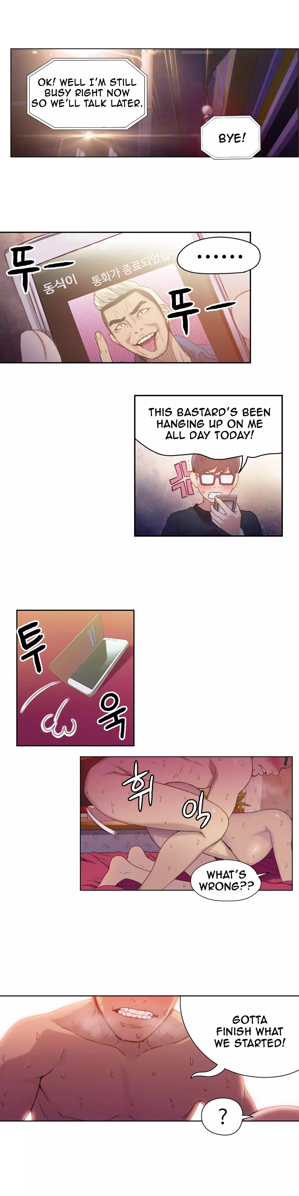 Sweet Guy Ch. 1-43