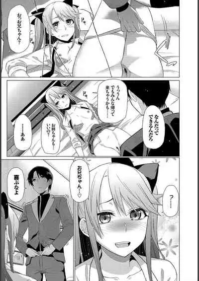 Happy End