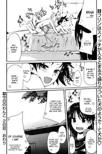 [Kunimitsu Suwa] Kyou no Wanko day 2 [ENG]