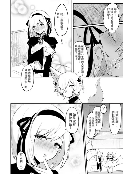 Koubi Gokko