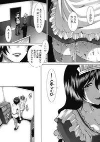 COMIC MUJIN 2012-12