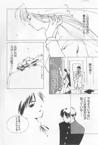 [Himuro Serika] Hitomi