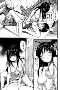 Comic Bazooka 2007-12