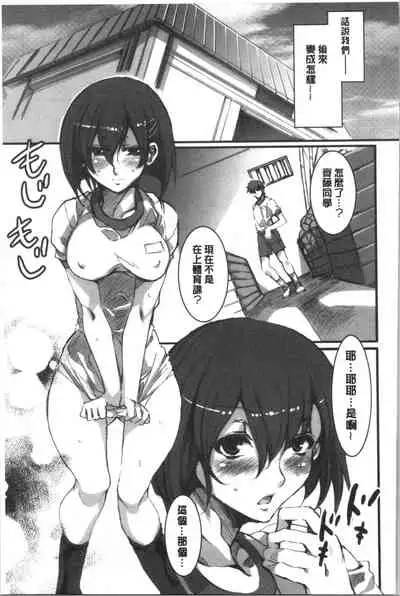Shikiyoku INFINITE