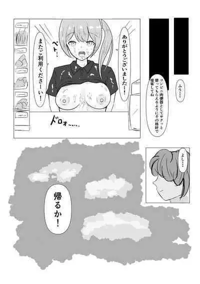 Saimin no Aru Nichijou