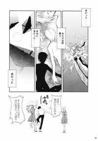 (C66) [Studio Kimigabuchi (Kimimaru)] RE-TAKE (Neon Genesis Evangelion)