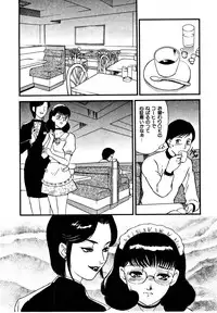 [Fujii Akiko, Akiyama Michio] CHERRY ~Boku no Hatsutaiken~