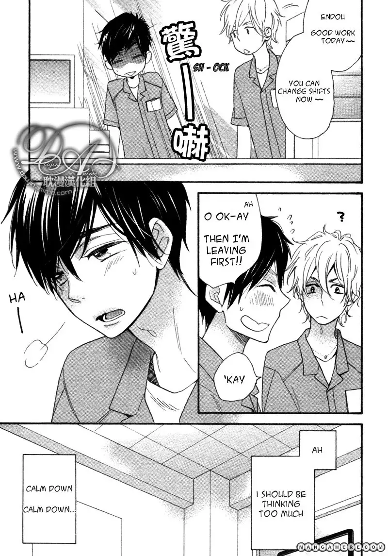 Konbini-kun | Conveni-kun Ch. 1-5