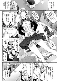 [Kino Hitoshi] Hatsujou Souchi - Sexual Excitement Device [Digital]
