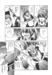 [Anthology]Choukou Sennin Haruka Comic Anthology Vol.2