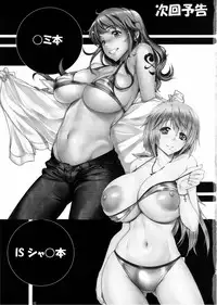 (C85) [AXZ (Kutani)] Angel’s stroke 76 Nemonogatari 2 Shiki (Bakemonogatari)