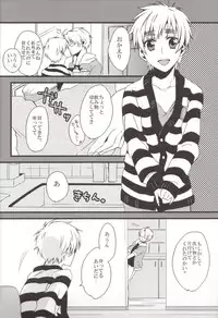 (C78) [EPU (Gucce)] Oshioki no Jikan. (Hetalia: Axis Powers)