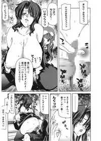 [Anthology] Core Colle Vol. 6 Hitozuma Hen Part2 [Digital]