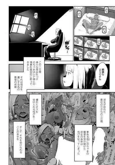 COMIC Penguin Club 2023-03