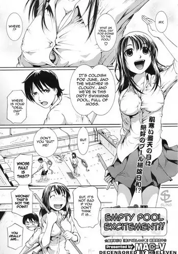 [MAC-V] Empty Pool Excitement!! [English][Sling]