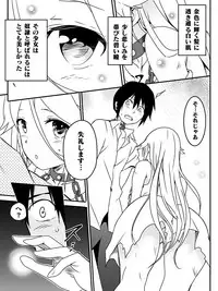 [Maccyo.] Isekai de Manabu Tanoshii Harlem no Tsukurikata. Ch.1-4