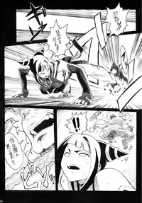 (C80) [Makikusu (Makinaru)] Kuruoshikishioki (Street Fighter 4)