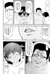 COMIC Aun 2012-05