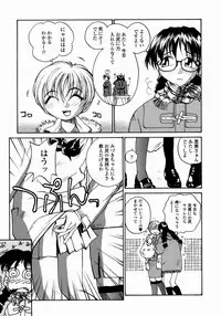 [RaTe] Ane to Megane to Milk | Sister, Glasses and Sperm