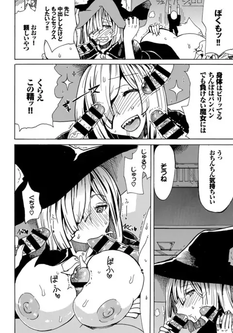 COMIC BAVEL 2017-04