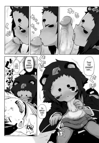 Roriura Tanuki no Kayazan'you | The over-optimistic back alley tanuki's miscalculation