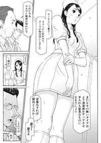 [20nKai] Gesu na Shachou Gonomi no Fetish Boots [Digital]