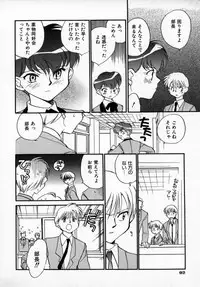 [Okano Ahiru] Yuukou Feromon no Kusuri