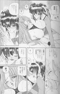 [Anthology] Girls Parade '99 Cut 8