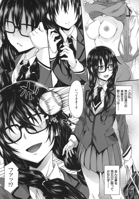 COMIC Mugen Tensei 2017-01