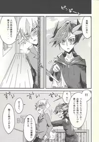 Negi x Kogami Ryoken